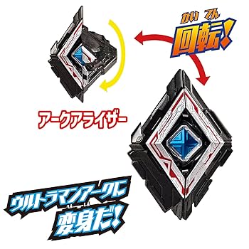 Amazon.com: Bandai Ultraman Arc Ultra Entry Set : Toys & Games